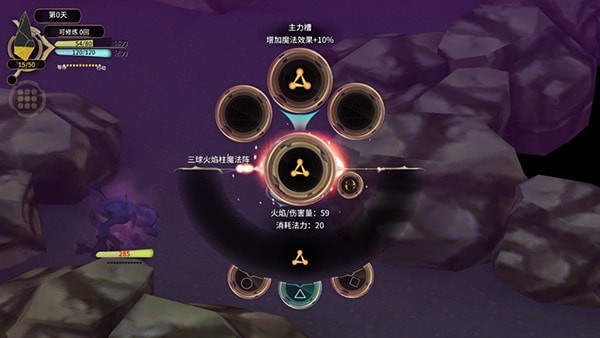 魔女之泉截图2