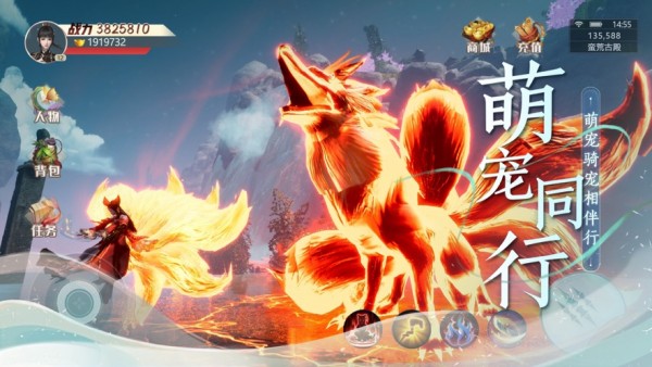 一花一剑截图2