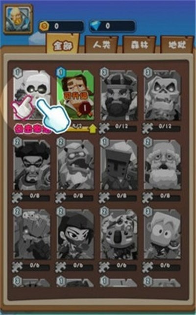 暴走乱斗截图3