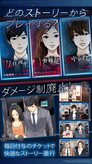 生存率0%从地铁逃脱截图5