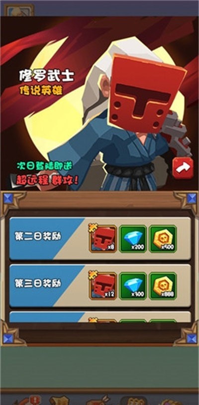暴走乱斗截图2