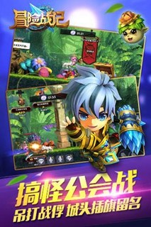 冒险战记九游版截图2