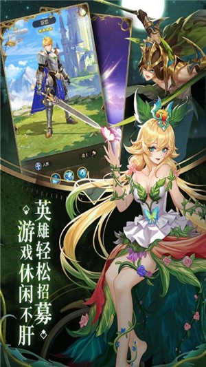 碧空战纪九游版截图4