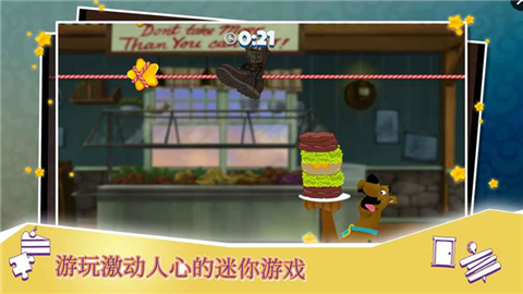 史酷比神秘案件截图2