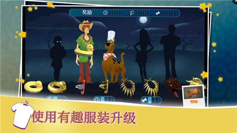 史酷比神秘案件截图4