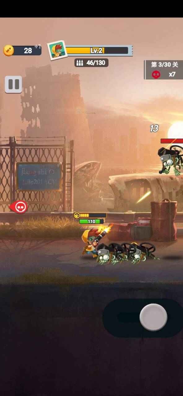 臭蛋战士截图4