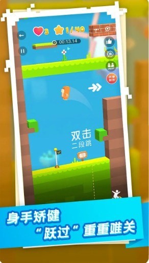 超级拉亚猴截图1