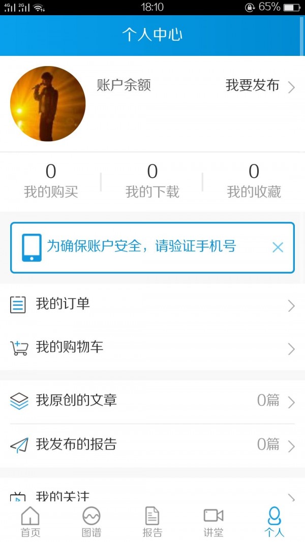 满天星星宝石截图5