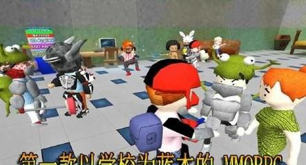 学院混战记截图1