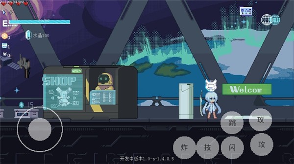 新月纪元截图4