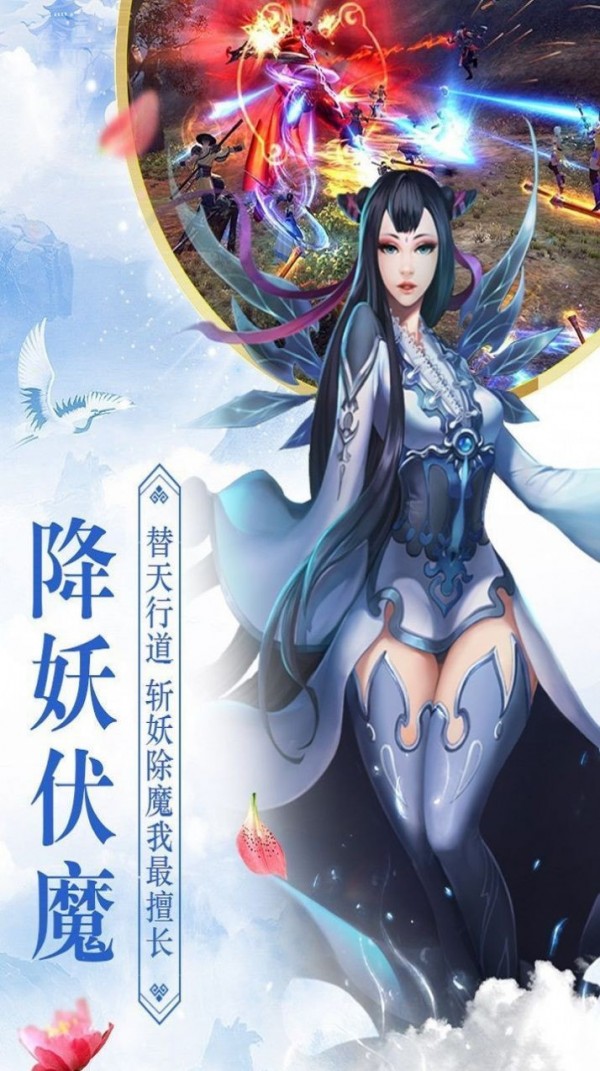 步步妖神截图4