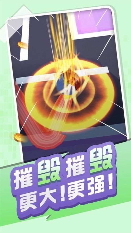 球球爆发红包版截图3