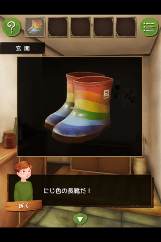 逃脱游戏怪物小屋截图3