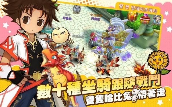 赛尔特勇士截图3