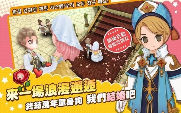 赛尔特勇士截图2