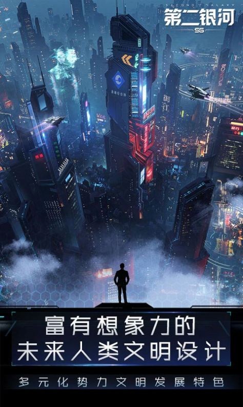 逃离泰拉截图3