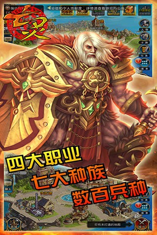 亡灵传说360版截图2