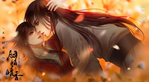 胭脂暗香截图1