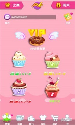 甜点钢琴截图5