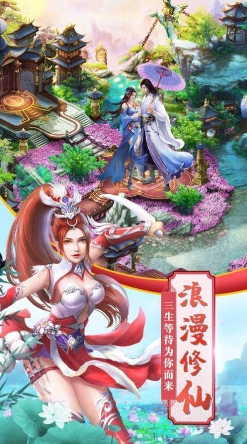 无上御灵截图1