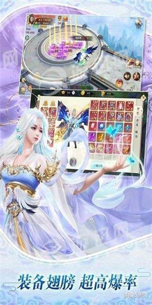 沧海游龙传截图1