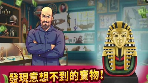 投标战争典当帝国截图3