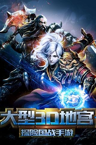 探墓风云九游版截图1