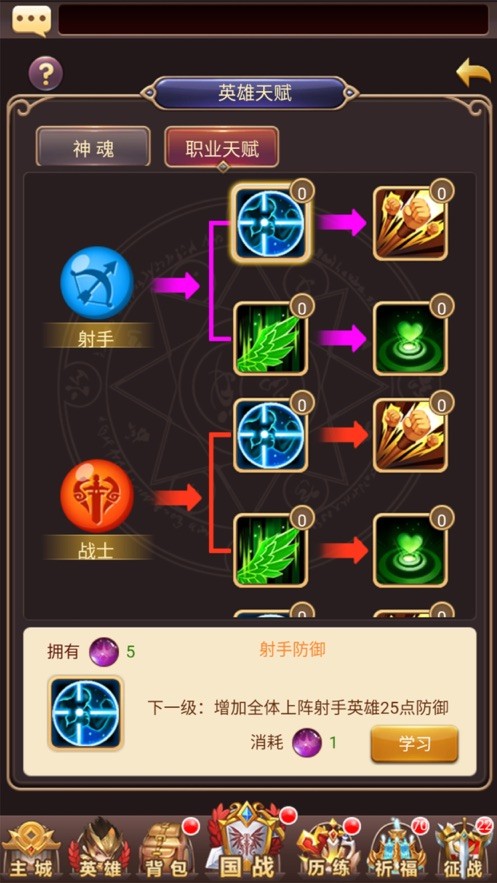 狂暴萌宠截图3