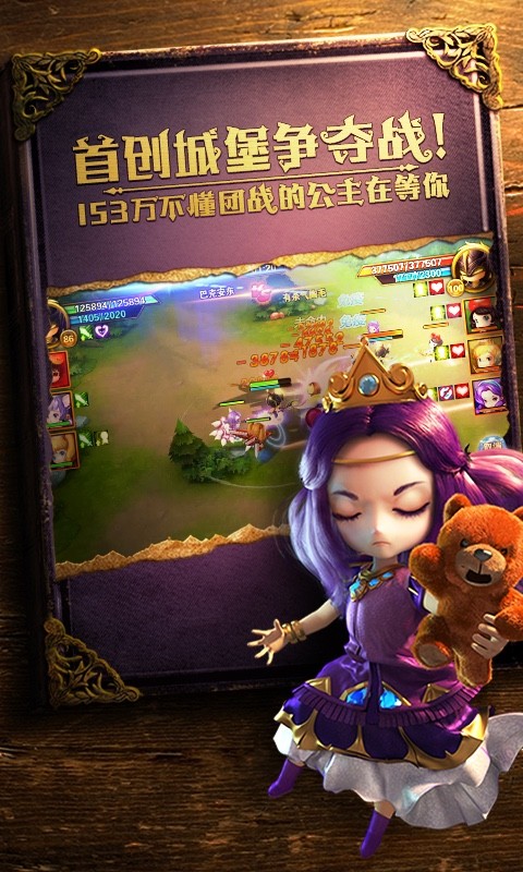 有杀气童话360版截图5