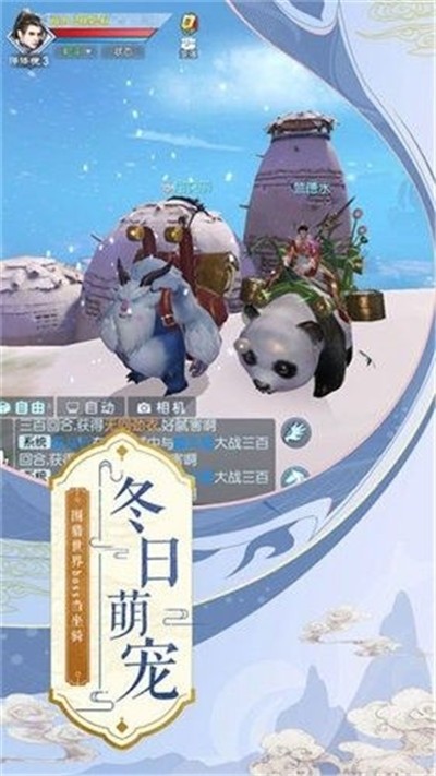 九曲书剑录截图1