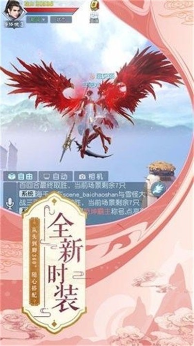 九曲书剑录截图2
