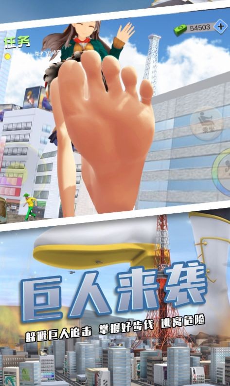 巨大鲸截图1