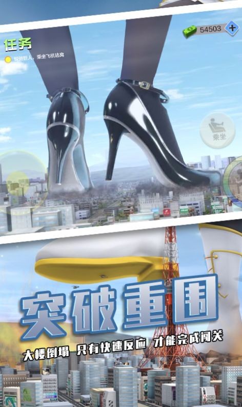 巨大鲸截图3