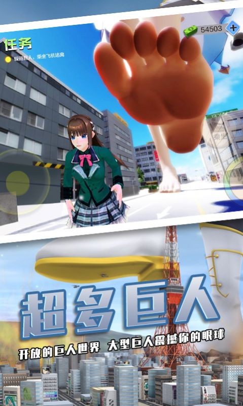 巨大鲸截图4