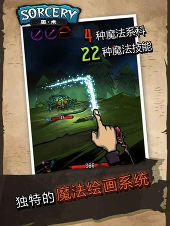 超级兄弟剑与巫术截图5
