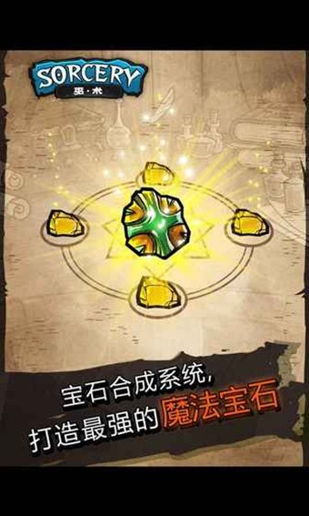 超级兄弟剑与巫术截图1