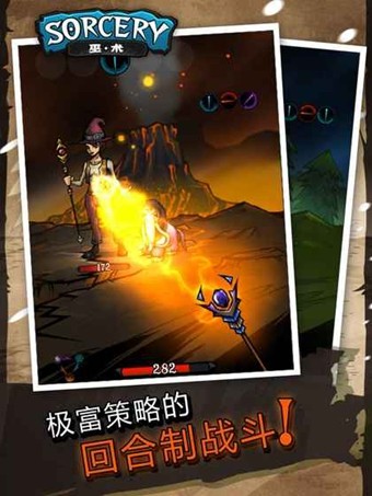 超级兄弟剑与巫术截图6