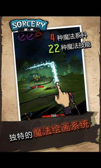 超级兄弟剑与巫术截图3