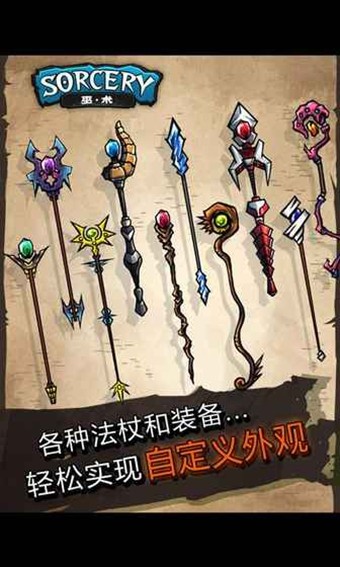 超级兄弟剑与巫术截图7