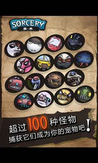 超级兄弟剑与巫术截图4