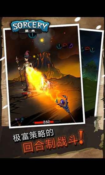 超级兄弟剑与巫术截图2