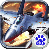 空战之王百度版