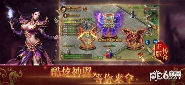 万象神途截图1