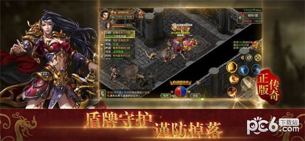 万象神途截图3