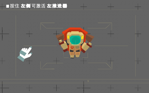 火星火星截图1