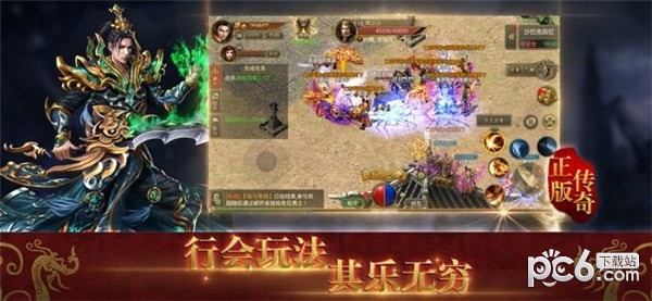 万象神途截图4