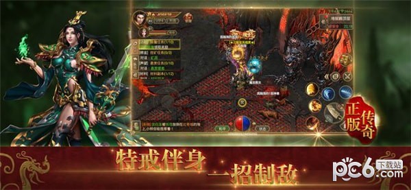 万象神途截图2