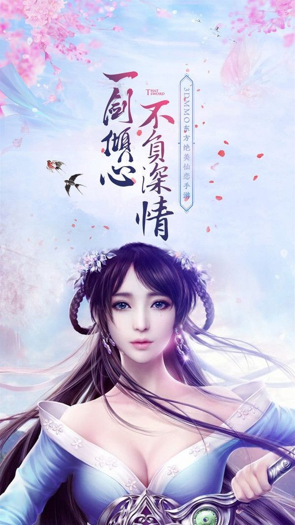 九灵神域之惊鸿诀截图4