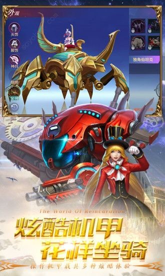 轮回幻想截图3