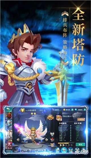 梦幻金字塔截图3